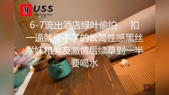 这是经历了什么，骚逼都被干裂了