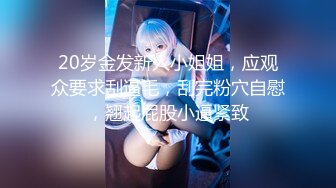 0532@超感姿势，喜欢蘑菇头的交友