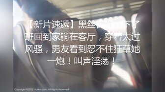 逼毛濃密性感的白領小姐姐搭順風車聊得投機就和司機小哥在路邊車震