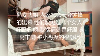 STP21886 36岁极品人妻 兄弟俩小伙配合默契 激情四射镜头满分 激情淫荡 这骚货今晚高潮了