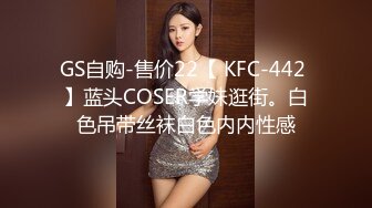 【AI换脸视频】辛芷蕾 黑丝美腿女明星，纵享一字马激情