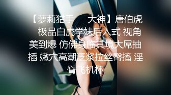 推特顶级网红 babynookie 在酒吧喝醉被人捡尸带去酒店 口爆深喉戴内置跳蛋露出自慰喷水打水炮