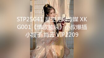 RS-010.兄妹情深插得更深.妹妹用身体和哥哥乱伦表演抵债.麻豆传媒映画X红斯灯影像