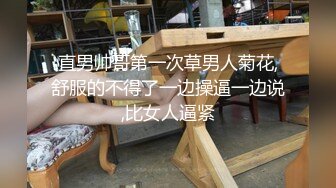 风衣纹身大奶妹  跪着舔弄大屌  扶腰后入爆插 骑乘位打桩机