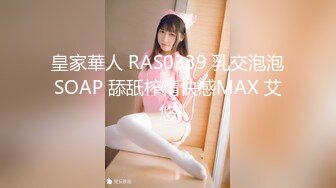 MDSR0005-EP1 麻豆传媒 少妇白洁 EP1 失身的新婚少妇 艾熙 姚彤彤