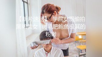 慢点慢点,才被你老子操过,逼还没消肿呢,做你家秘书真累