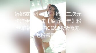 ❤️02反差学妹❤️卡哇伊清纯系萝莉女奴 掰开骚逼求你操！蜜桃臀反差萝利，观音坐莲你能坚持多久？逼粉奶大人形小母狗