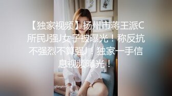 ED mosaic	隔壁家的美女水管坏了来借洗手间_被屋主及3个猥琐男偷窥、胁迫玩5P1