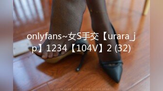 onlyfans~女S手交【urara_jp】1234【104V】2 (32)