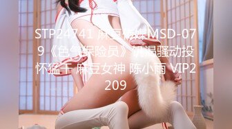 国产AV 91制片厂 91CM208 屈辱的美人妻 梁如意的啊!