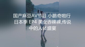 商务宾馆完美上帝视角欣赏小青年开房激情打炮看不出来外表挺清纯的眼镜妹如此有情趣还给男友毒龙