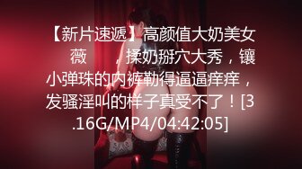 《白嫩美乳❤️视觉盛宴》巅峰女神身材和脸都没有缺点 被大肉棒无套猛怼 尿尿狂喷如柱 喷的自己满身都是 穷人女神富人精盆 (3)