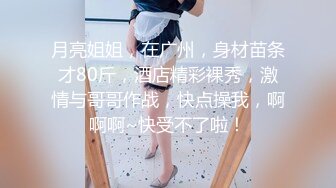 【烈焰红唇极品网红美女】拨开丁字裤炮友一顿舔逼，第一视角特写操逼，圆润美臀骑乘爆操，进进出出快速抽插