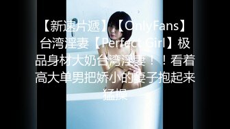 天美傳媒 TMBC018 與鄰居女兒的舒服遊戲 李娜娜