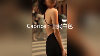 新来的爆乳女神全程露脸，情趣装白丝诱惑好极品，揉着骚奶子自慰骚穴特写展示，淫声荡语互动狼友看了秒硬