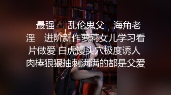 新人首场，直接上了热门榜，极品小少妇，良家性爱必看佳作