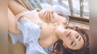 【新片速遞】厕拍56位呆萌小萝莉❤️傲娇女白领和风韵美少妇