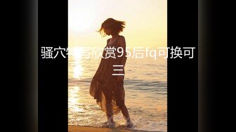 【新奇刺激❤️女神露出】超极品反差女神『浅浅』露出界天花板 带狐狸尾巴极限户外公众场所露出 性感女神极限反差 (3)