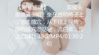 蜜桃影像PME256用肉棒导正傲骄小妹