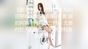 【唯美性爱??顶级嫩妹】纤细苗条嫩妹『软软学姐』最新性爱私拍流出②激情沙发震 裹硬侧插无套爆操 高清1080P原版