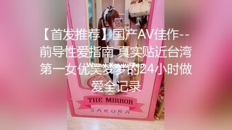 12/25最新 人间尤物师妹护士制服诱惑第一视角道具自慰手指抠逼VIP1196