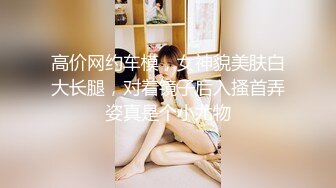 反差清纯小仙女青春无敌香甜白嫩甜美小姐姐，清纯诱惑完美结合，深蹲弹力摇紫薇，纯欲系少女活力四射 (2)