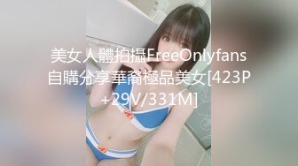 苗条女友开房道具玩穴浴室口交女上位啪啪