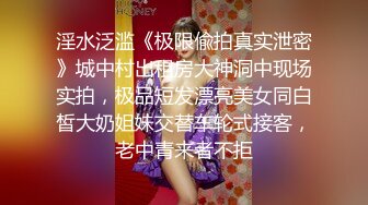 [2DF2] 城中村巷内嫖妓好多站街妹挑了一位大波剖腹产安徽少妇70红包搞定她边看a片边搞事后说下次还要找她 [BT种子]