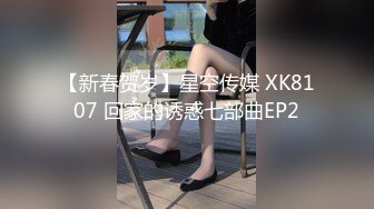 網友投稿情景劇美女上夜大被色狼尾隨入室强姦