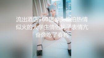 國產AV 星空無限傳媒 XKG041 刻薄女上司變淫蕩小母狗 林思妤