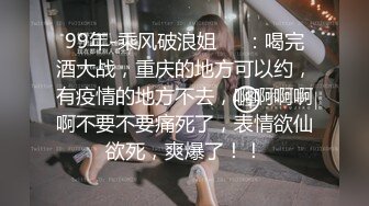 【新片速遞】 黑丝伪娘 我是老公的大骚狗爽吗 最骚最懂男人的男娘 很会调情接吻吸蛋吞精舔脚每样精通 