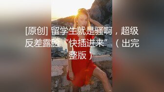 ❤️❤️一群年轻男女，淫乱群P名场面，鸭舌帽短发妹妹，超嫩美乳嫩穴，下面操逼上面插嘴，换着各种操