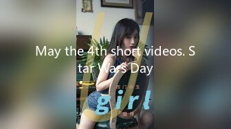 【MP4】[国产]AV0073 美国表妹用肉体陪我渡过难忘的暑假