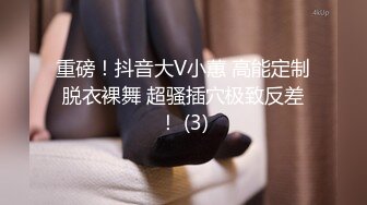   极品女神性爱流出白虎美穴网红娜娜粉丝定制-爆裂黑丝怒操白虎嫩穴 穿高跟黑丝趴操