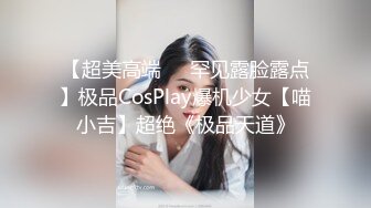 吃瓜网曝事件！华裔百万网红模特【徐美仁】露脸性爱自拍流出，表里不一极度反差被眼镜高材生各种输出