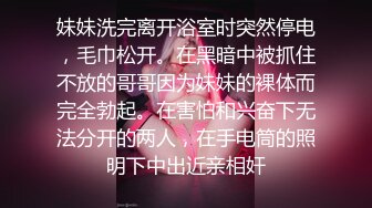 气质公务员美少妇被BT老公灌醉酒店开房和同事轮流啪啪还拍照恶搞108P高清无水印