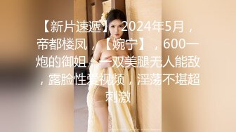 【残疾人士与性天使】提供性服务的爱心美女湾湾让身心障碍车祸患者体验高潮