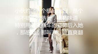 办公大楼女厕全景偷拍多位漂亮的美女职员各种姿势嘘嘘 (6)