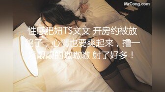 怀念紧致00后小坦克