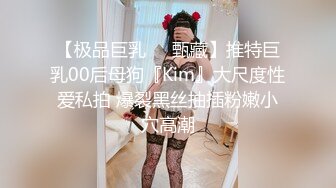  新流出民宿酒店偷拍 性感情趣内衣美女和男友一边玩手机一边做爱