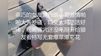 和吊带白裙少妇约会 丰腴白皙尤其是圆润饱满大屁股坐在鸡巴上立马销魂沸腾狂操穴