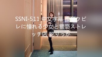 10/24最新 舔狗的反转人生又肏到初恋女友超频抽射颤挛高潮VIP1196