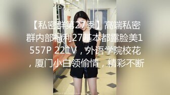 参加婚礼认识的美女