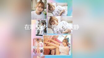 [高清中文字幕]DASD-568 催眠女友的兩個傲嬌妹妹變成我專屬的肉便器