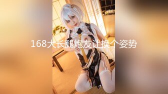 ★☆稀缺资源☆★推特30万粉母狗【Ella小骚狐】野外露出 调教 多P付费订阅 (11)