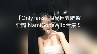 SWAG NTR客戶騷貨OL性愛史真實完整收錄（下）