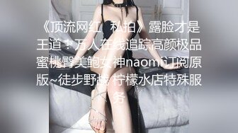 【极品稀缺大开眼界】丰乳肥臀无毛白虎完美身材少妇裸体家政服务 这样的保洁阿姨你一个月给多少钱 (4)