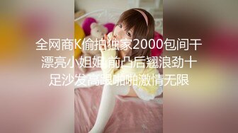 【极品校花女神】黑夜色色羞耻阴毛淫荡自慰 超嗲呻吟淫汁狂流 各种丝袜控 诱人酮体反差尤物