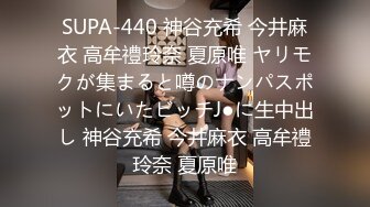 STP28710 极品尤物颜值美少女！难得全裸收费！脱下内衣揉奶奶子，苗条身材单腿网袜，掰穴特写极度诱惑