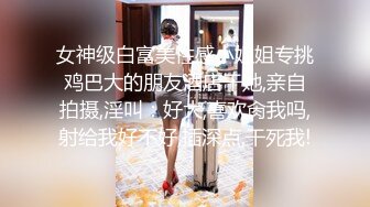 XJX0155 香蕉视频传媒 失恋少女 两根鸡巴的治疗效果 依依